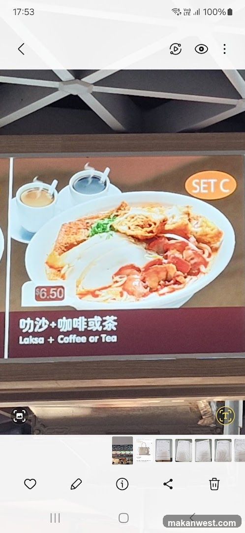 Laksa Set C Menu Display