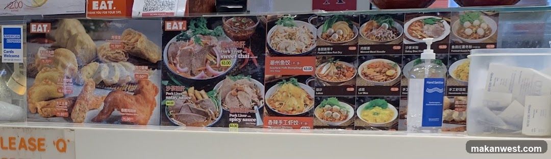 Food Display Case with Menu Board