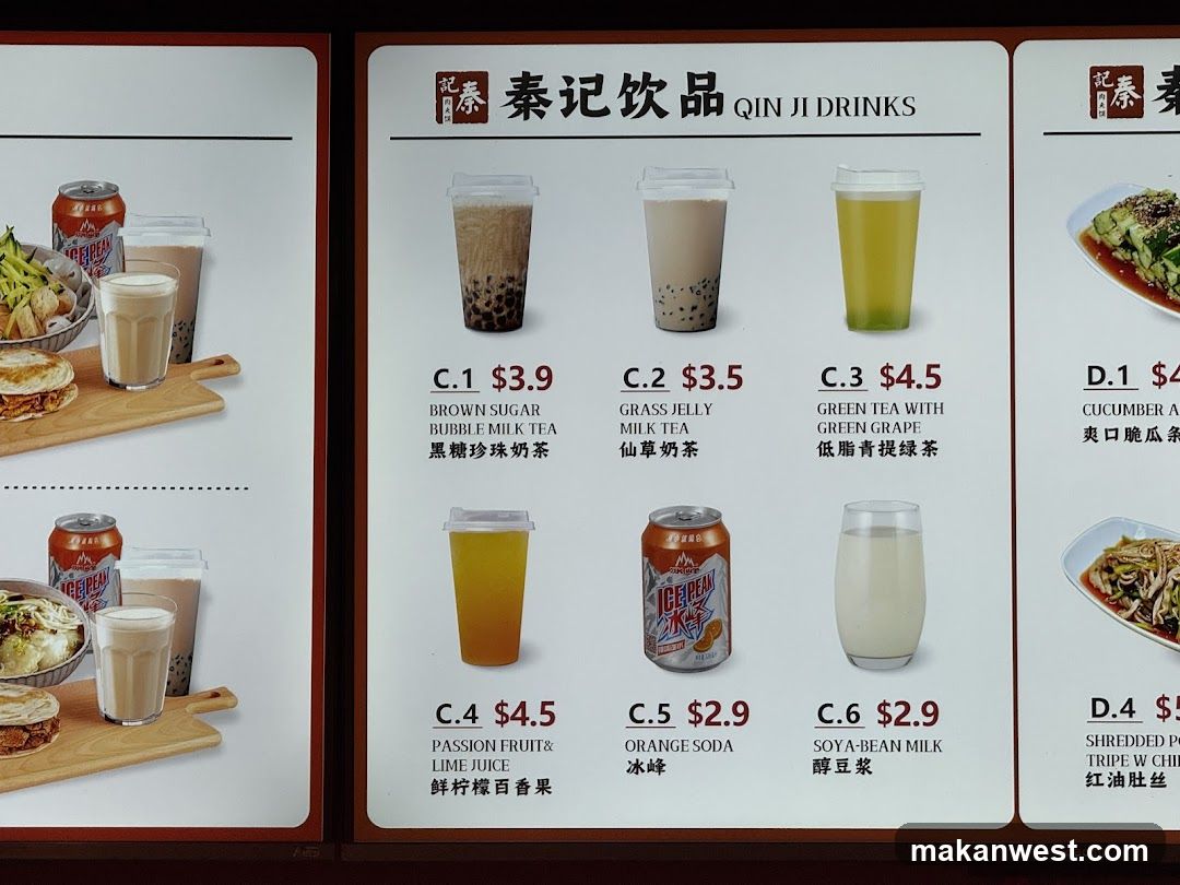 Qin Ji Drinks Menu Board