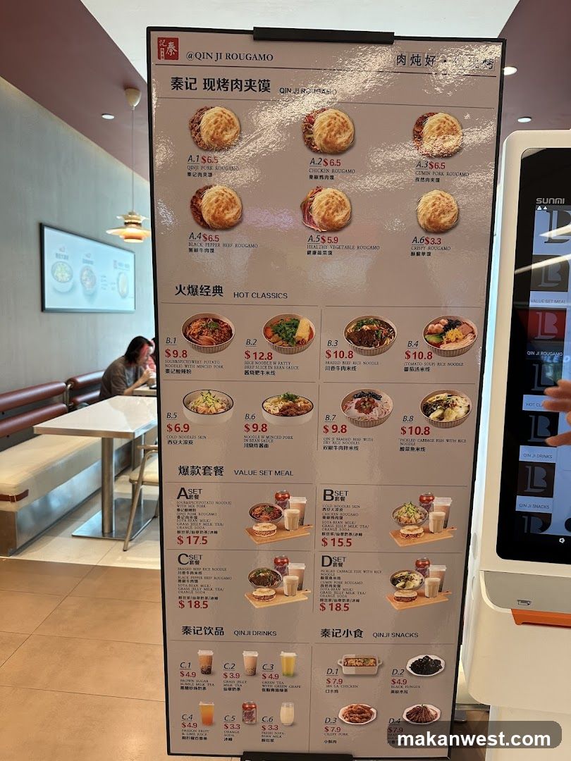 Qin Ji Rou Gamo Menu Board