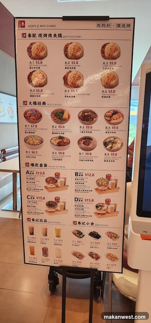 Qin Ji Rougamo Menu Board