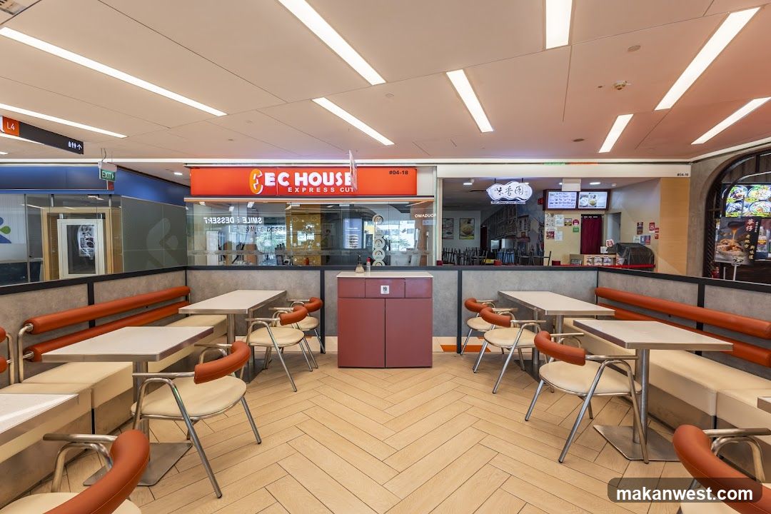EC House Express Cut Interior