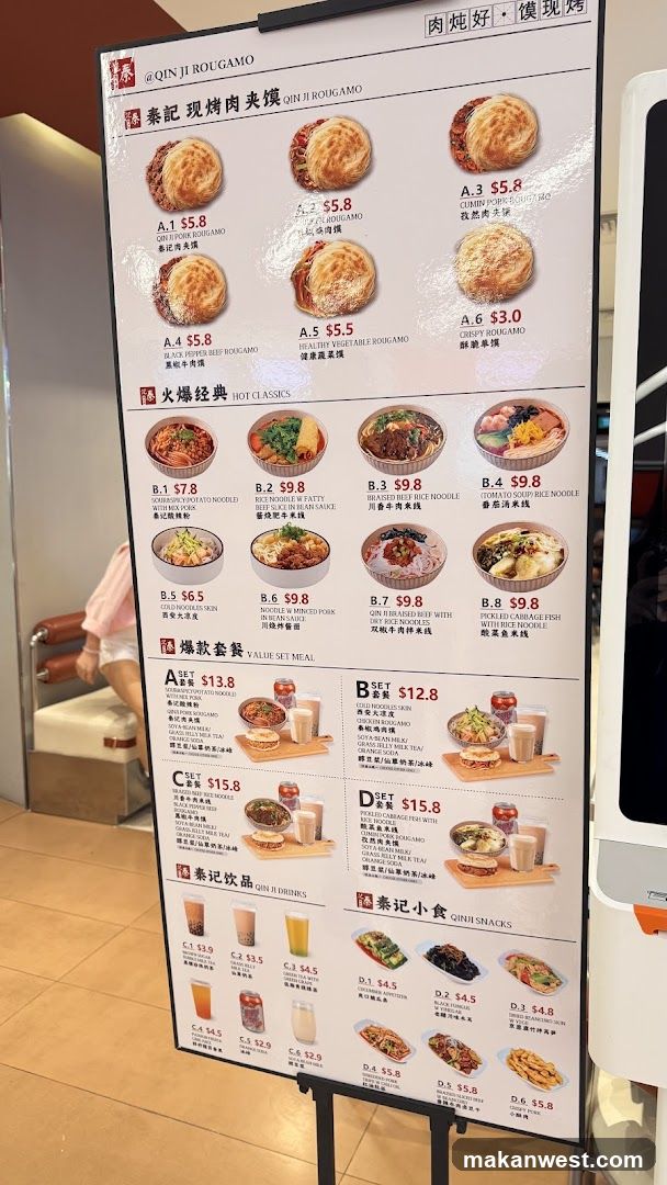 Qin Ji Rou Gamo Menu Board