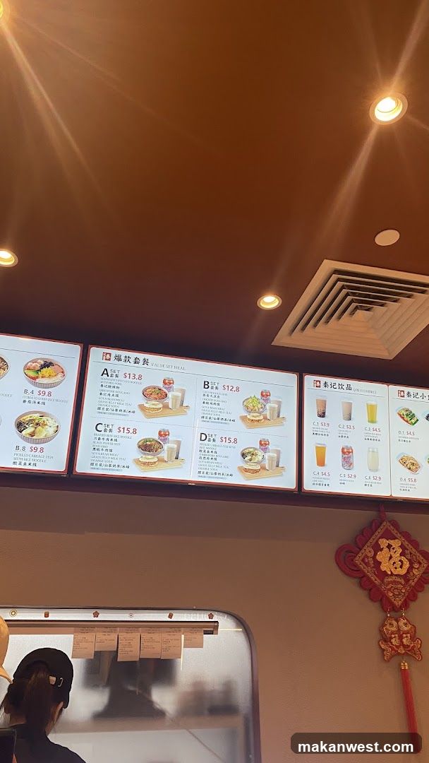 Chao Ji Menu Board