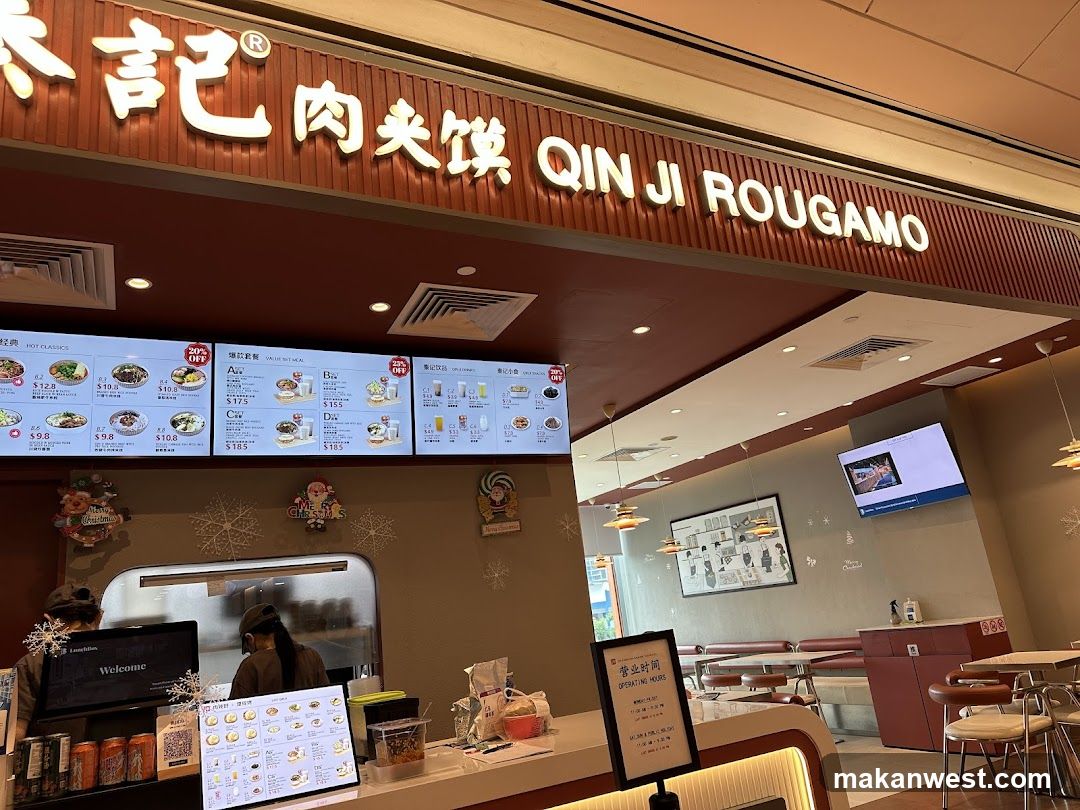 Qin Ji Rougamo Interior View