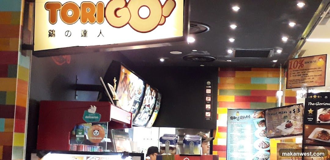 Torigo Interior View