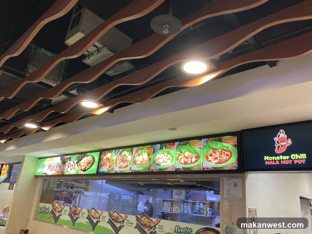 Mala Hot Pot Restaurant Interior View