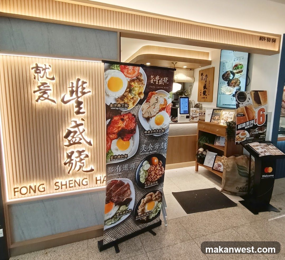 Restaurant Interior and Signage