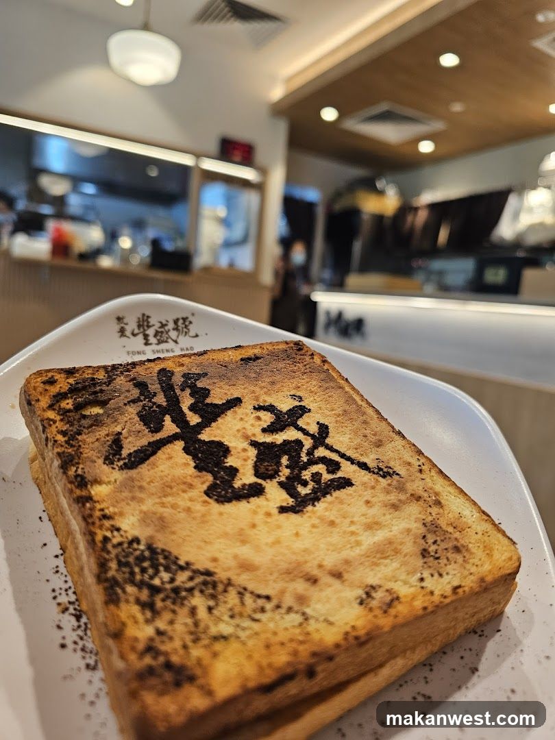 Toast with Chinese characters on plate