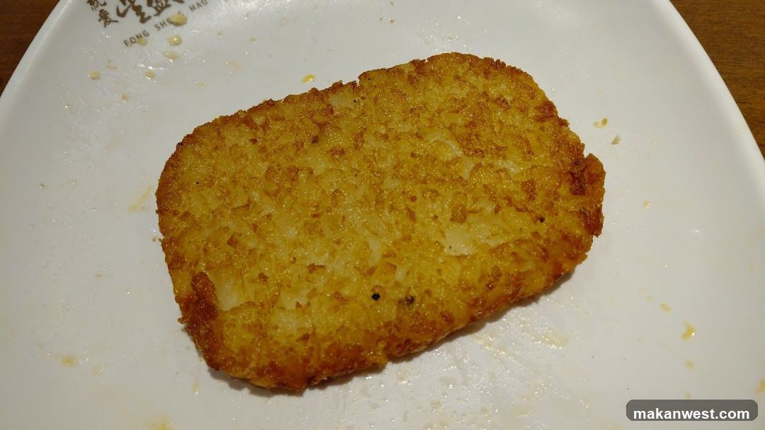 Fried Hash Brown