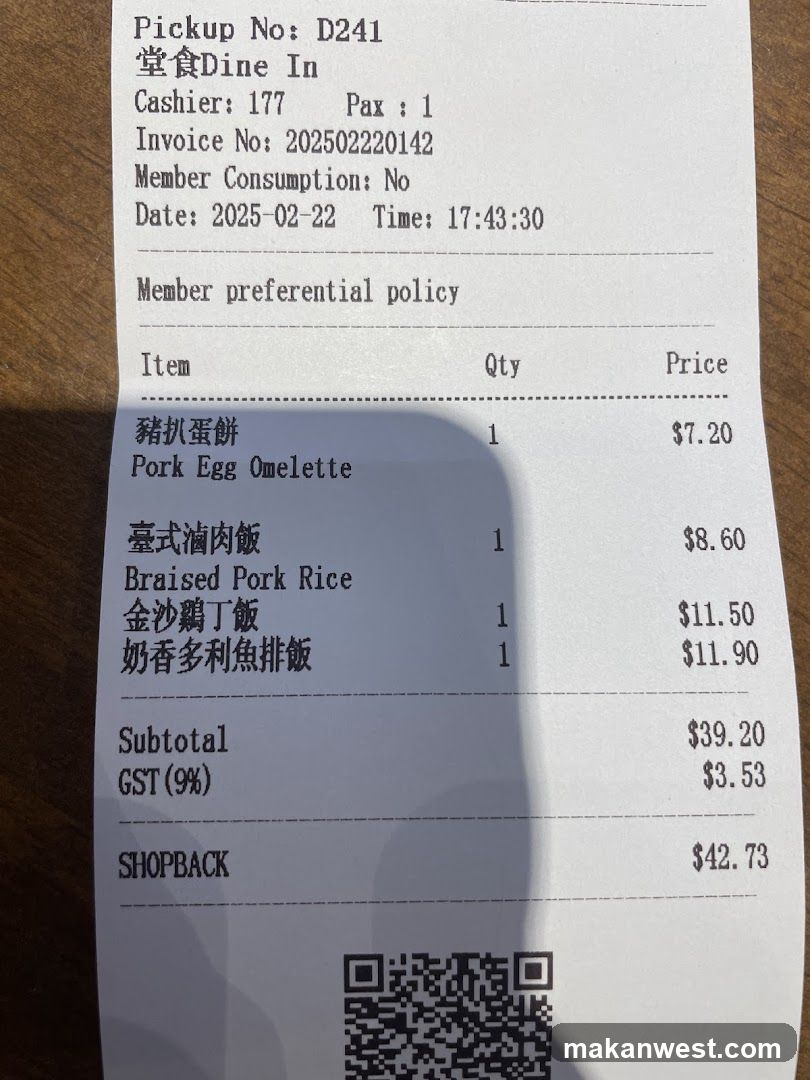 Receipt of food order