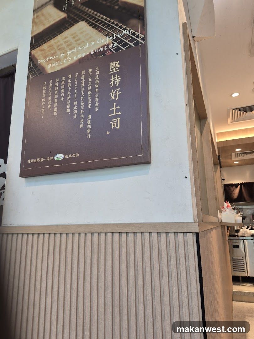 Signage inside a cafe or restaurant