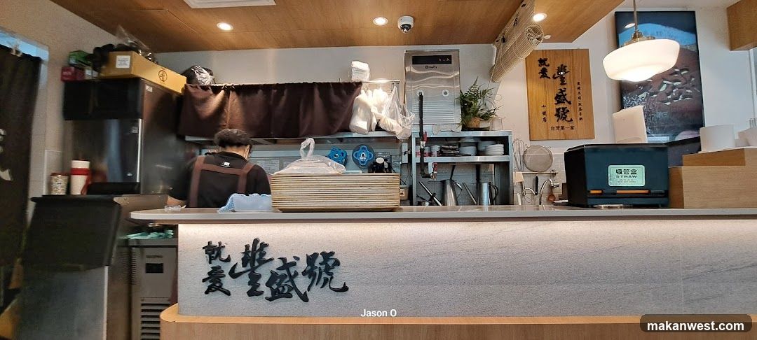 Interior of a restaurant or cafe