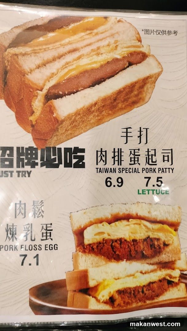 Sandwich Menu Display