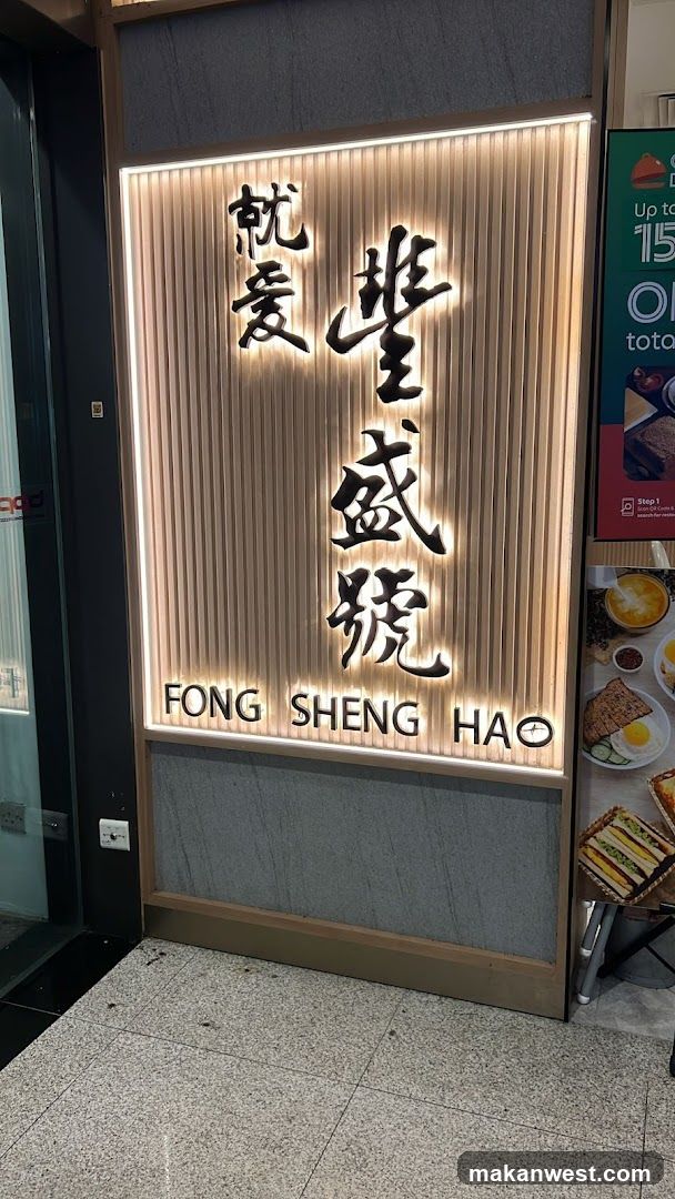 Fong Sheng Hao