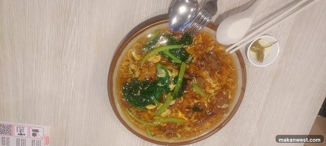 Wok Hei Hor Fun