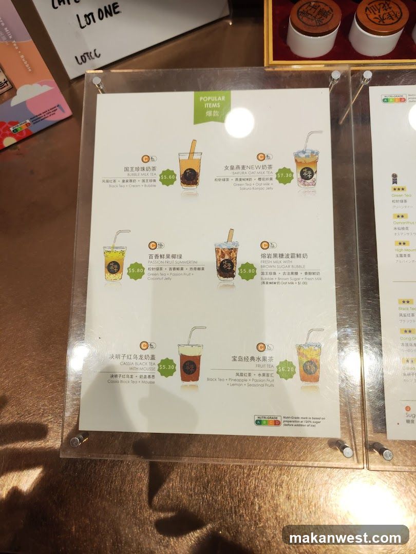 Brewed Tea Menu