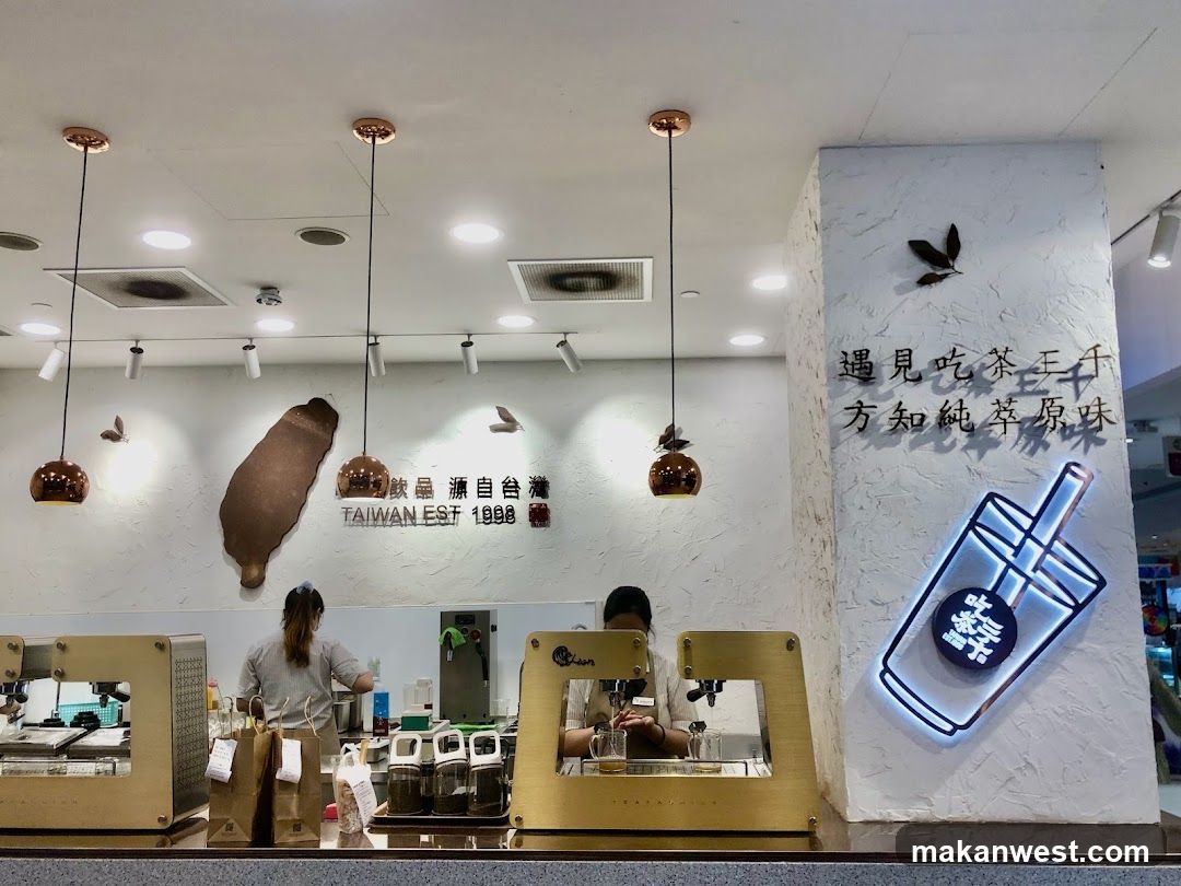 Taiwan Tea Shop Interior View