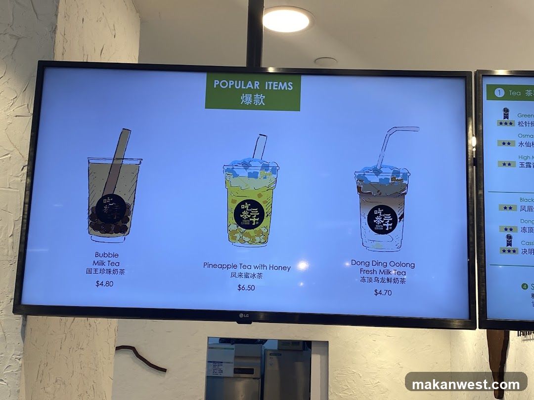 Popular Items Display Screen