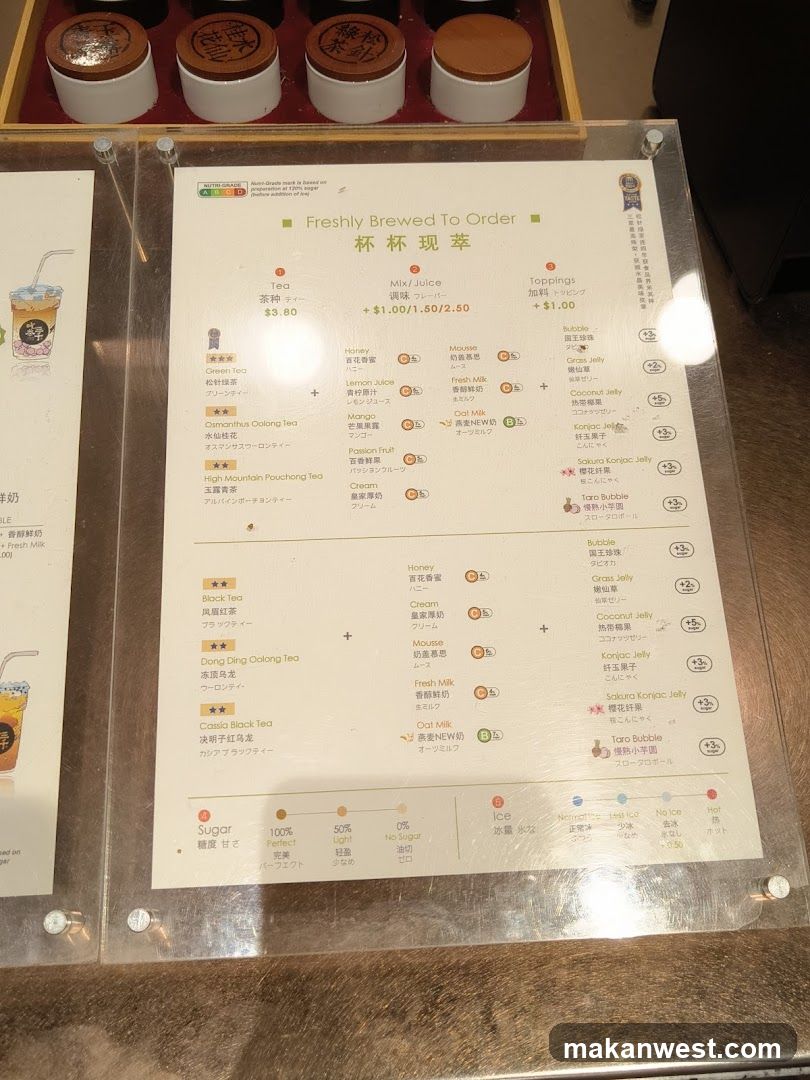 Freshly Brewed To Order Menu