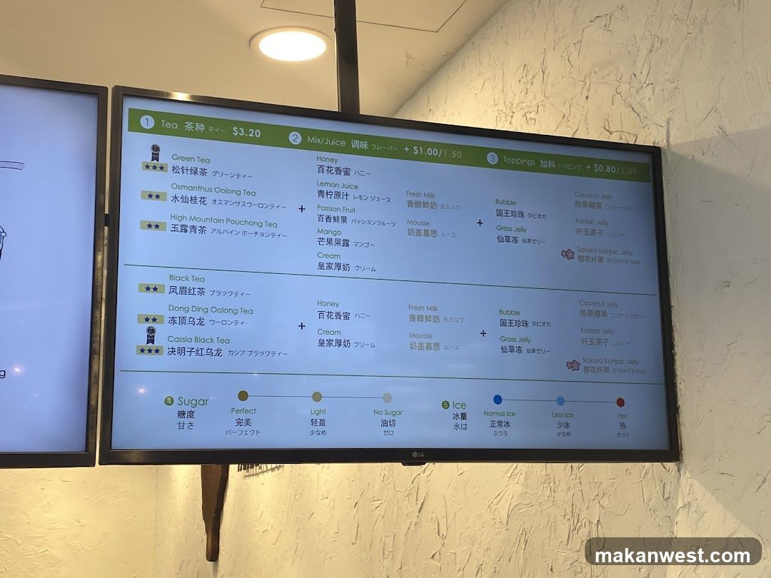 Tea Shop Menu Board