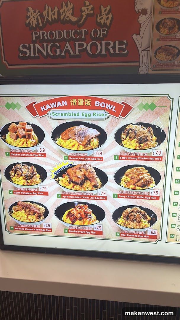 Kawan Scrambled Egg Rice Bowl Menu