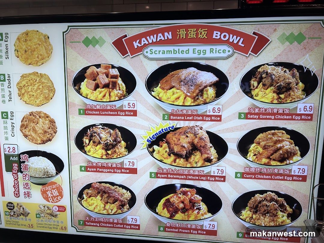Kawan Scrambled Egg Rice Menu Board
