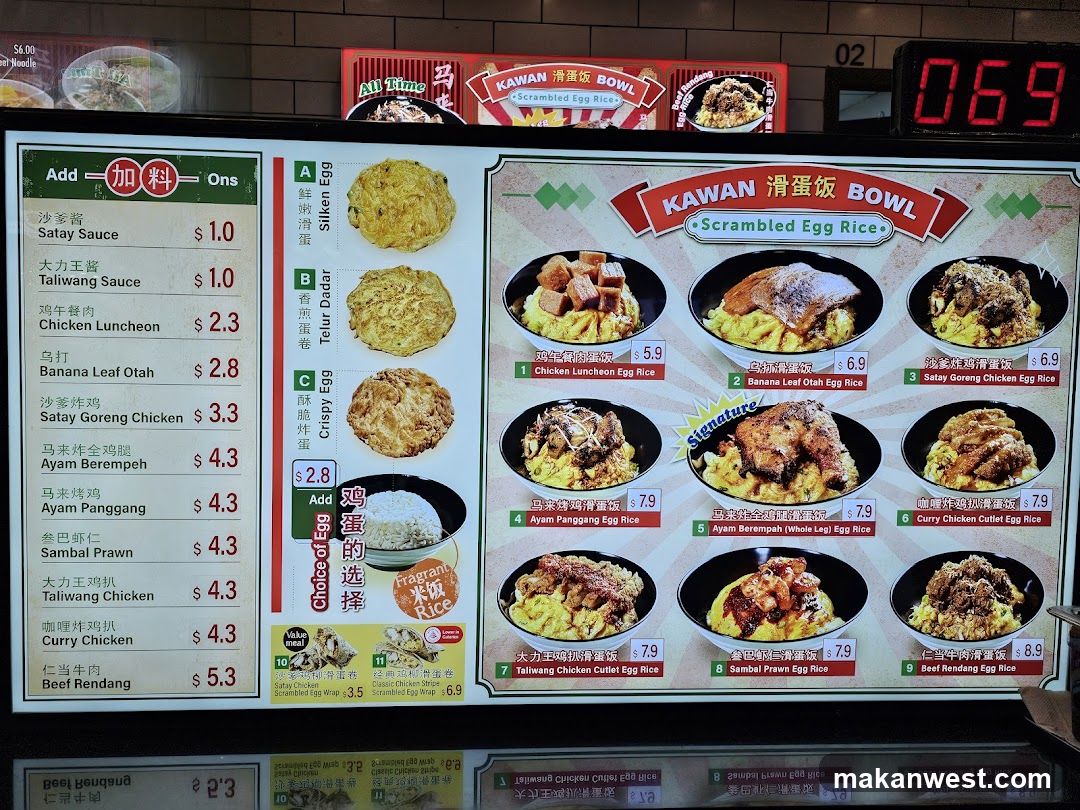 Kawan Scrambled Egg Rice Menu Board