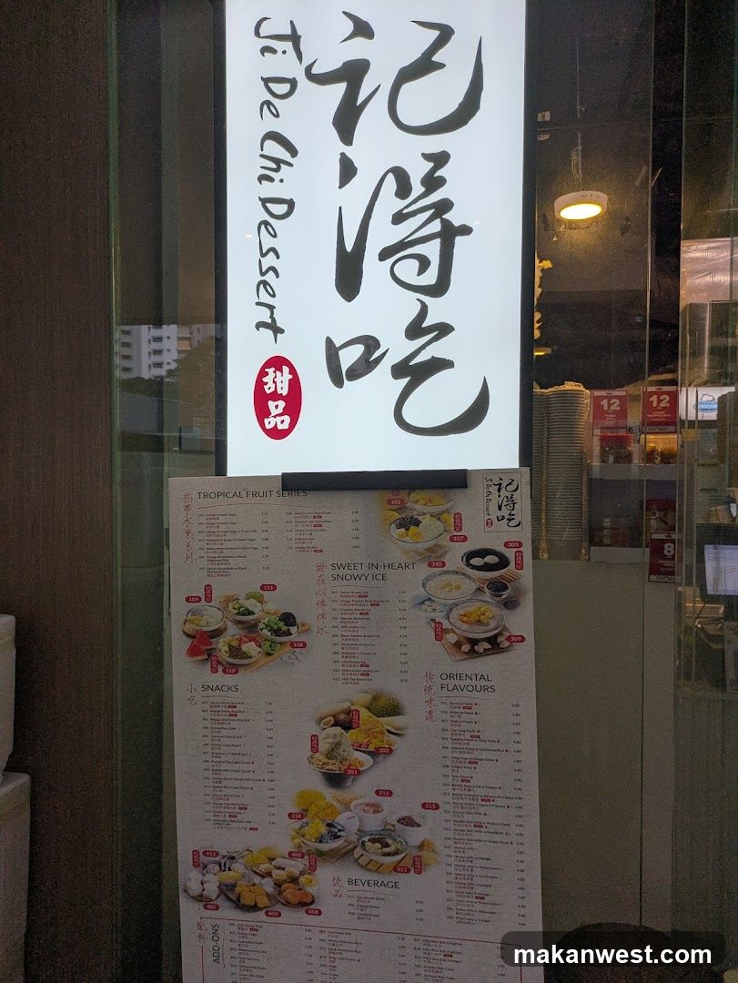Ji De Chi 记得吃甜品