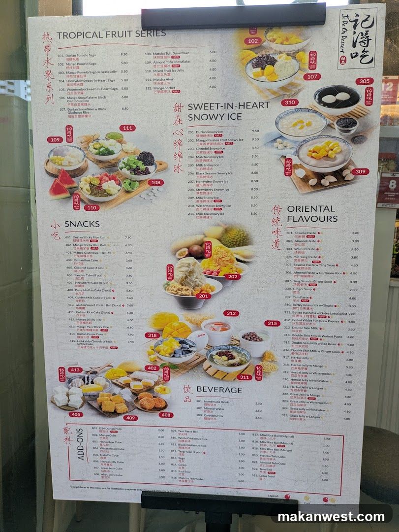 Bakery Menu Display