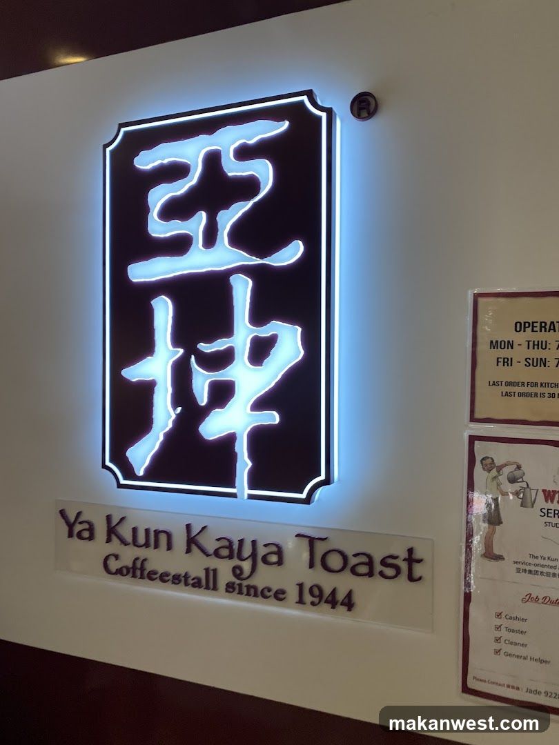 Ya Kun Family Cafe