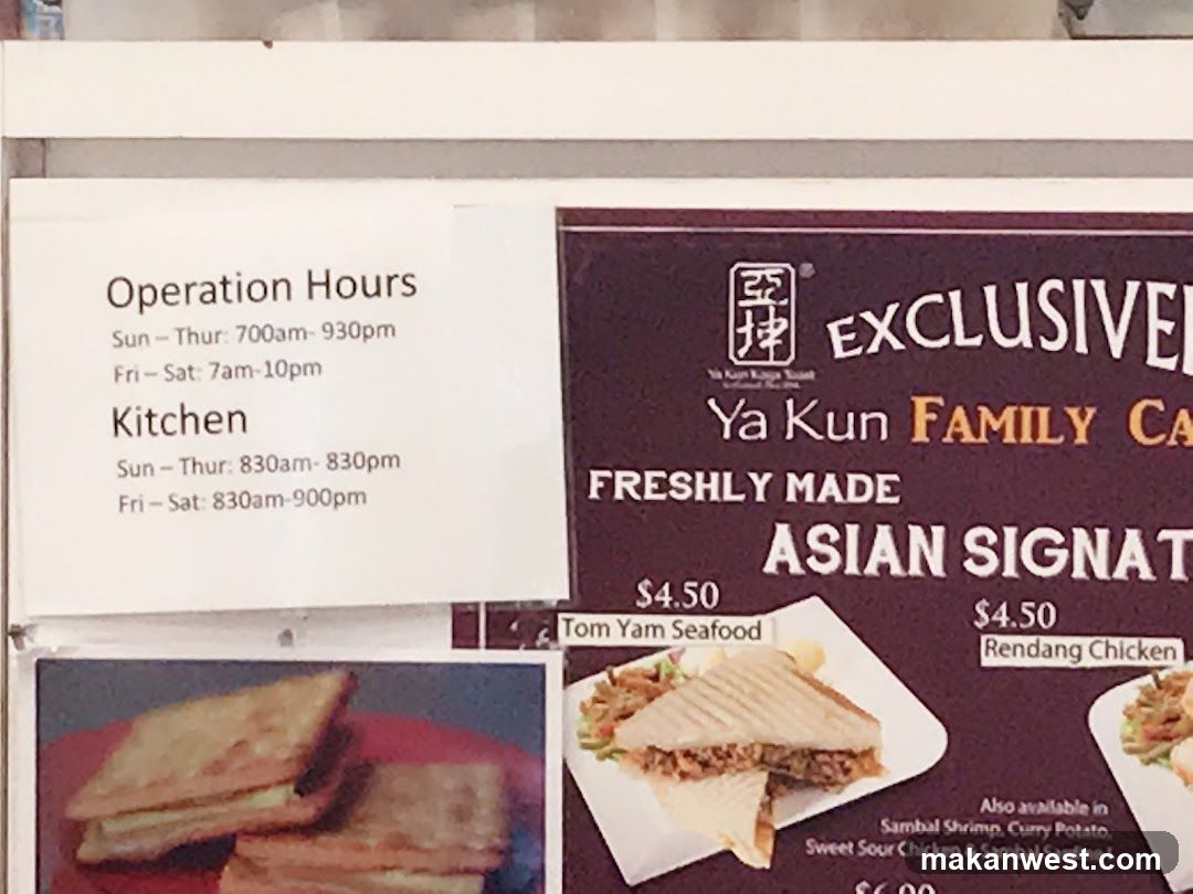 Ya Kun Family Cafe Signage