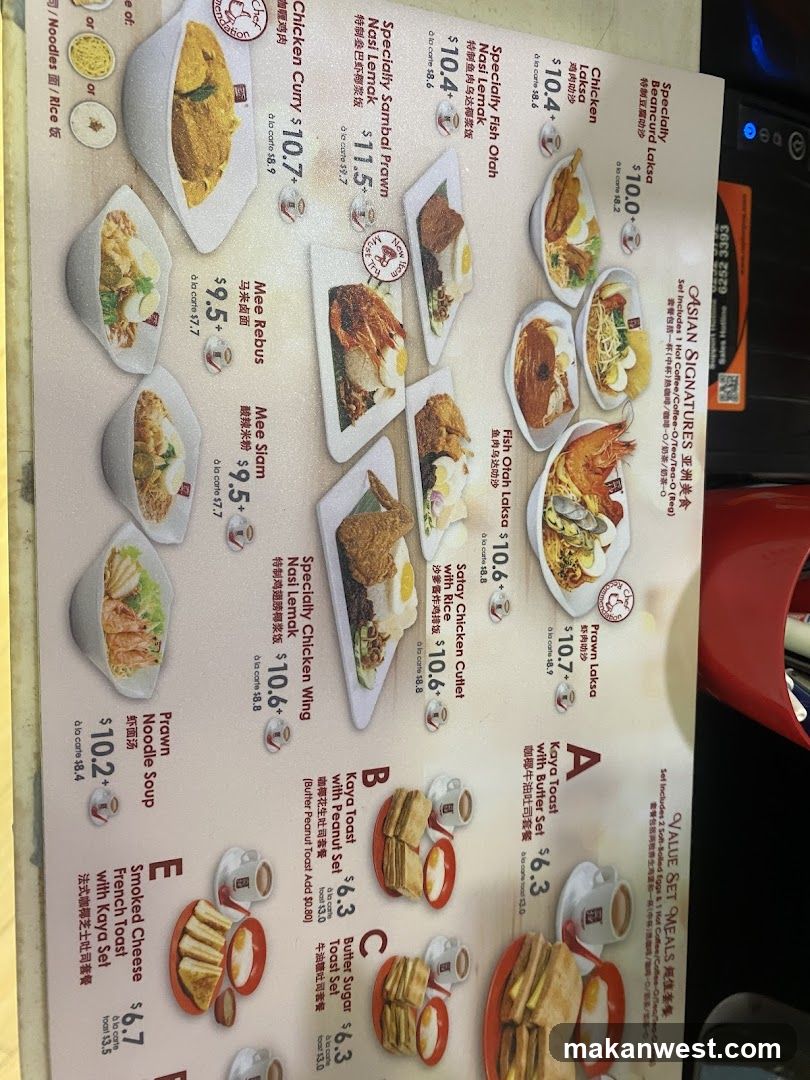 Asian Signature Noodle Menu
