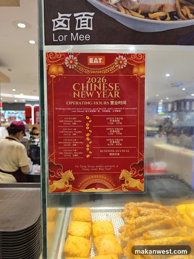 2026 Chinese New Year Poster