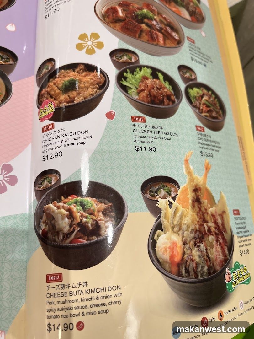 Japanese Restaurant Menu Page