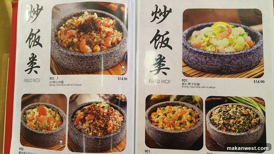 Fried Rice Menu Page