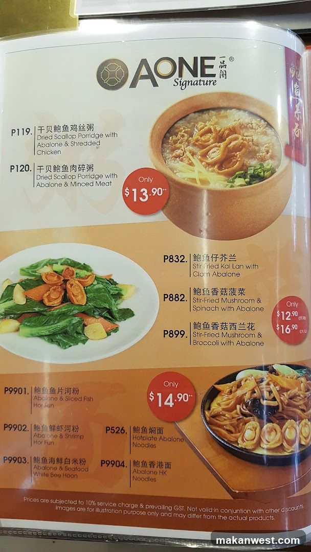 AONE Signature Menu