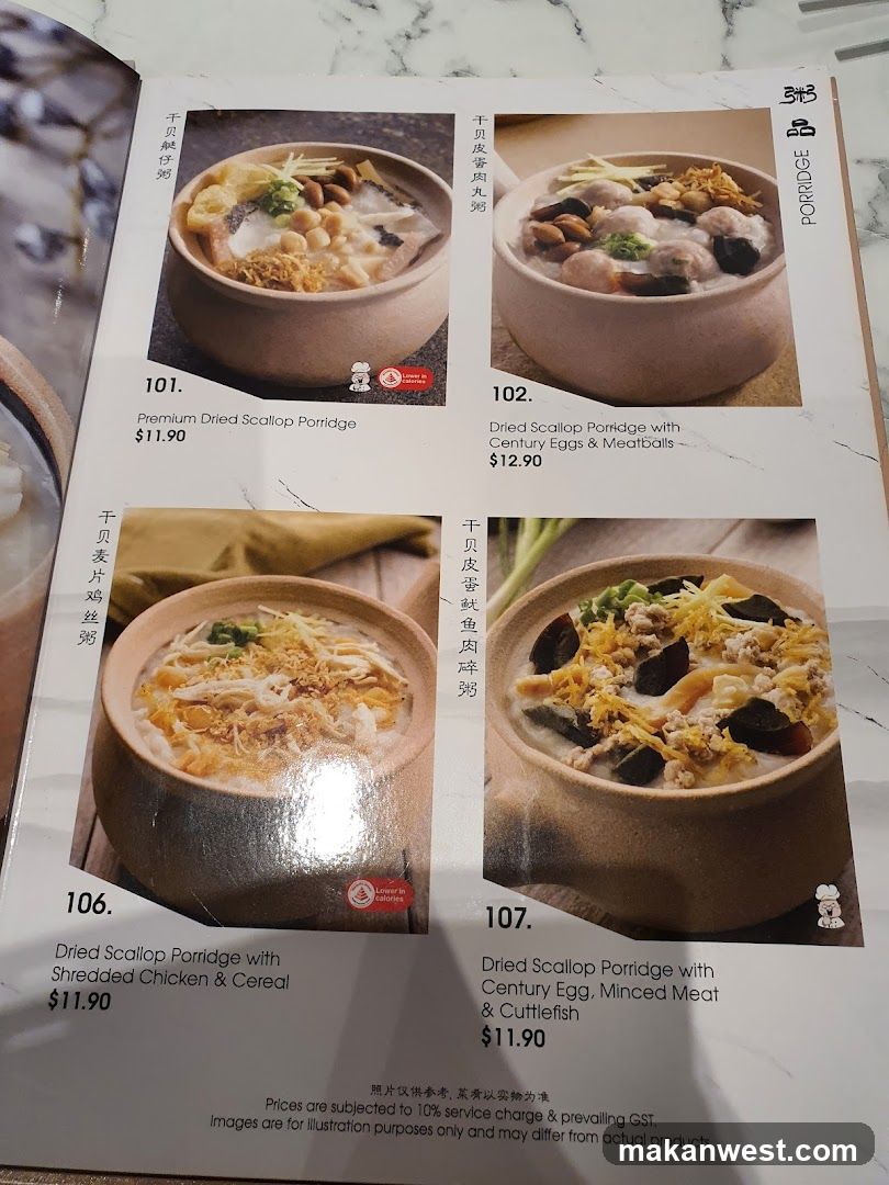 Dried Scallop Porridge Menu Page