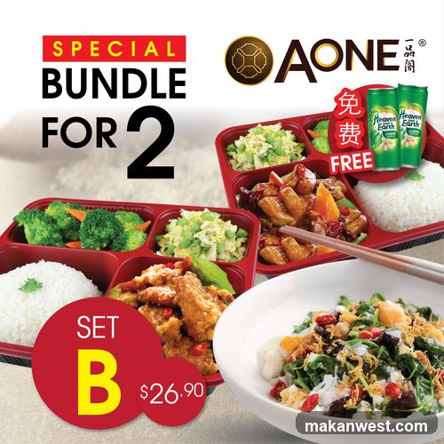 AONE Special Bundle Ad