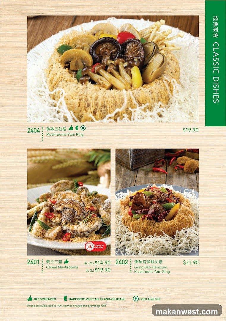 Classic Dishes Menu Page