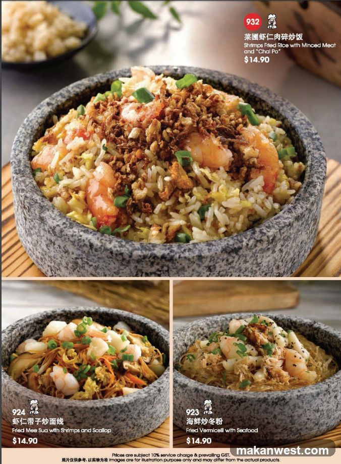Food Menu Page