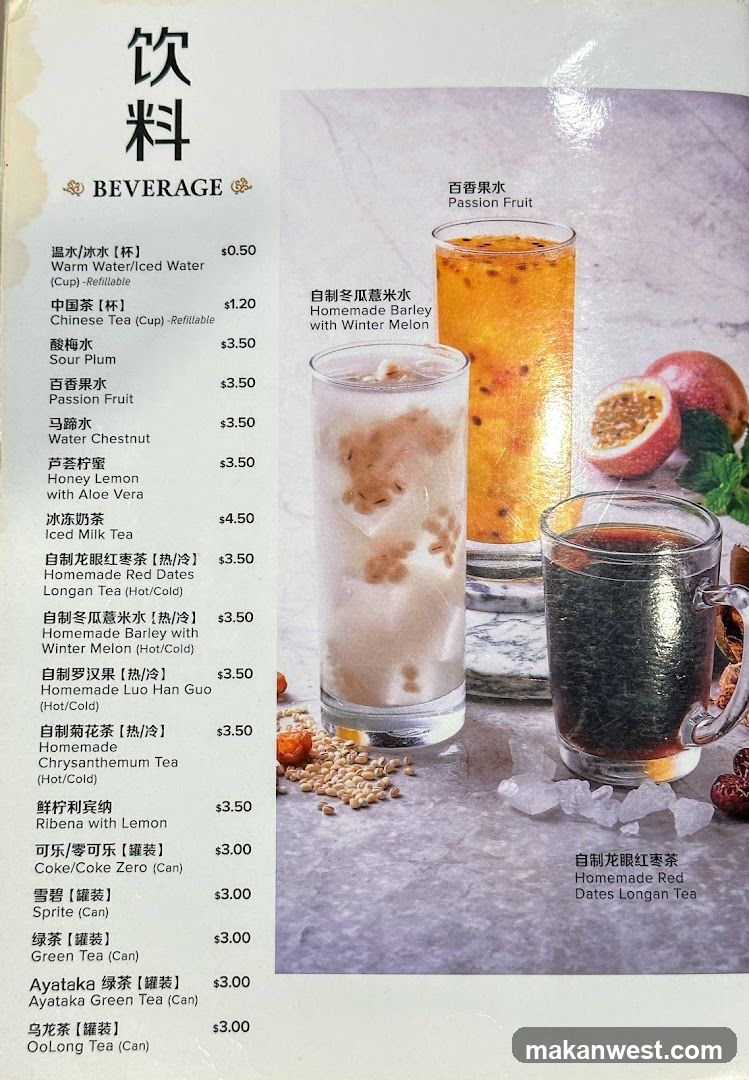 BEVERAGE