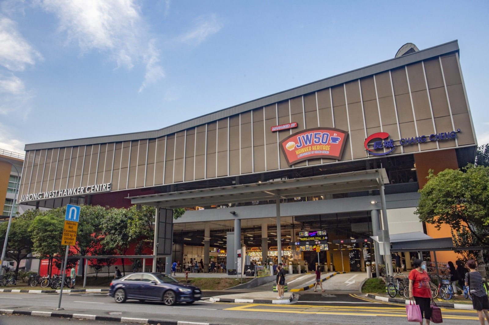 Jurong West Hawker Centre JW50 exterior, closed 21 to 23 September 2026