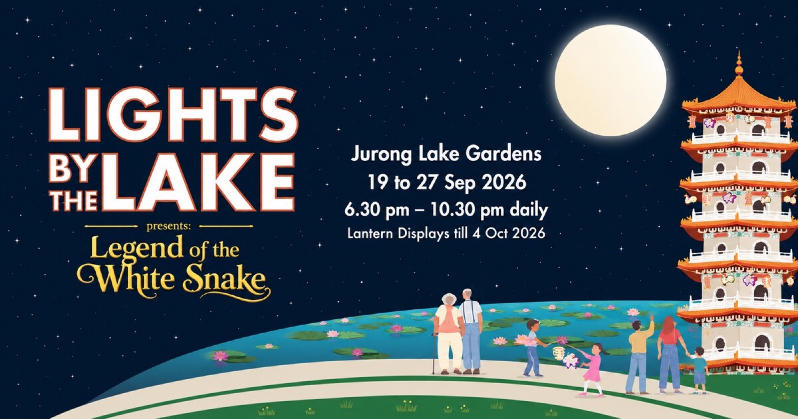Lights by the Lake 2026: White Snake lanterns take over Jurong Lake Gardens