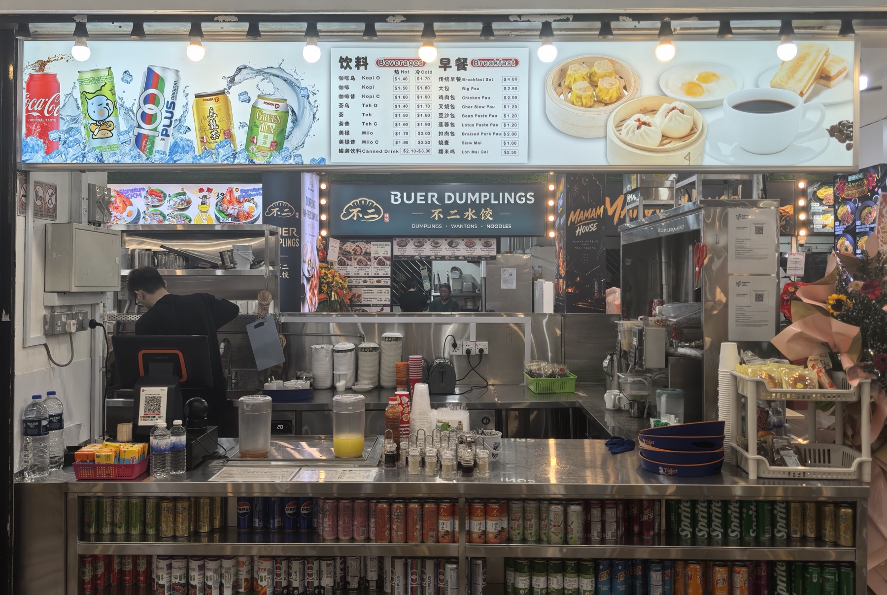 Beverage stall 饮料 at Sinfoodie Clementi West