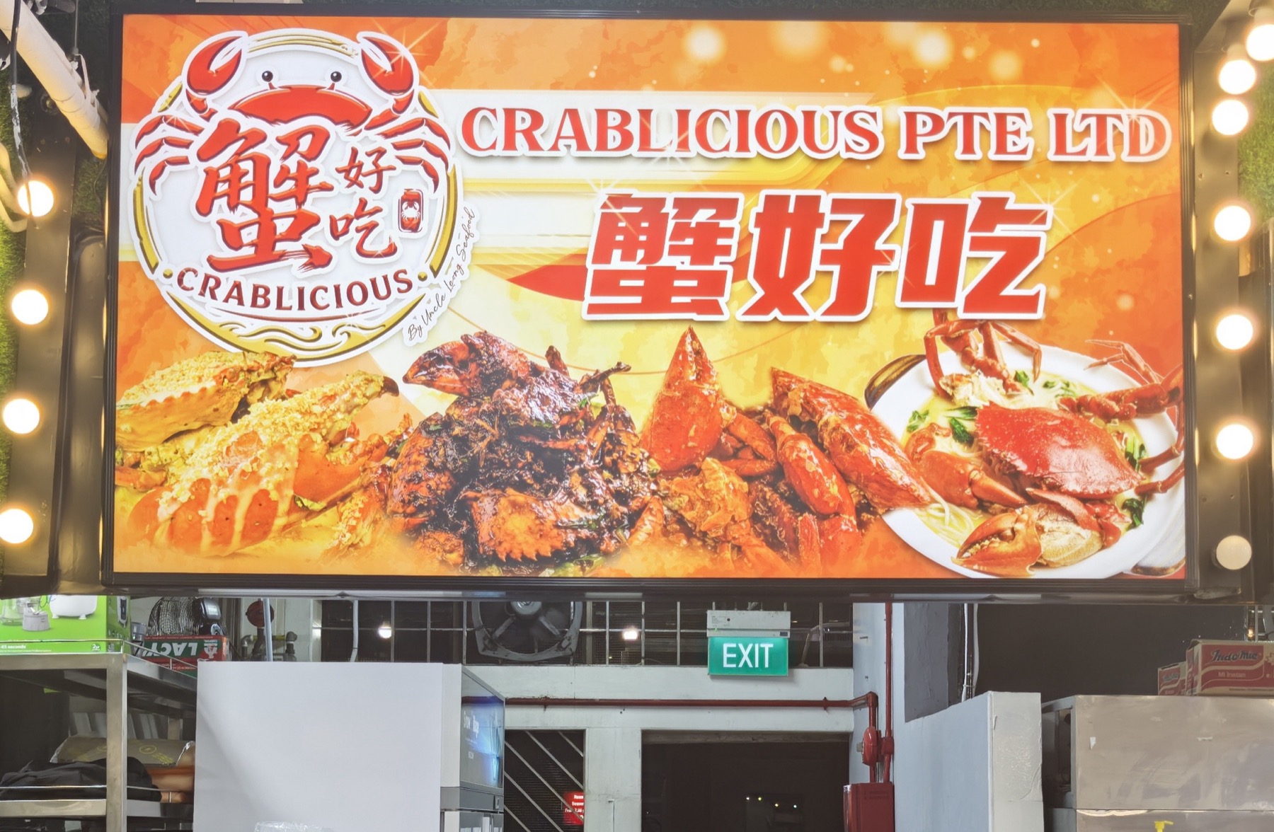 Crablicious 蟹好吃 seafood stall at Sinfoodie Clementi West