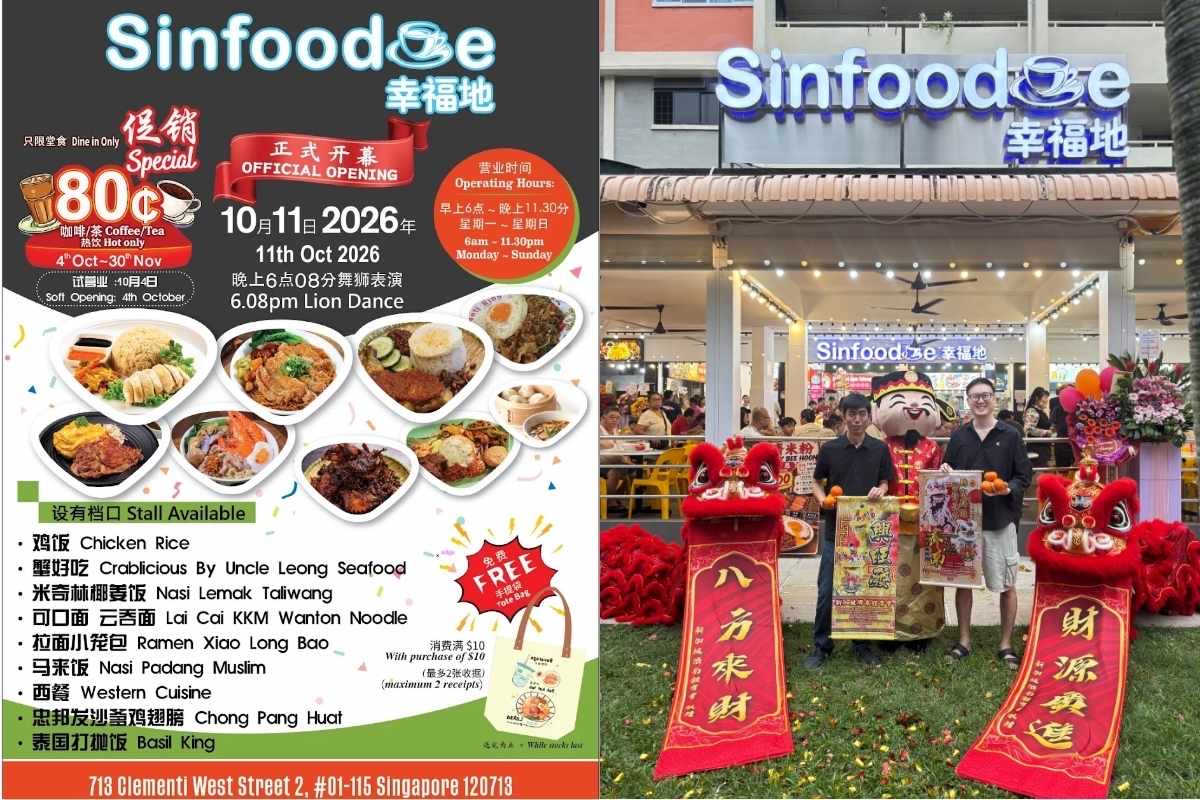 Sinfoodie 幸福地 coffee shop at Blk 713 Clementi West Street 2