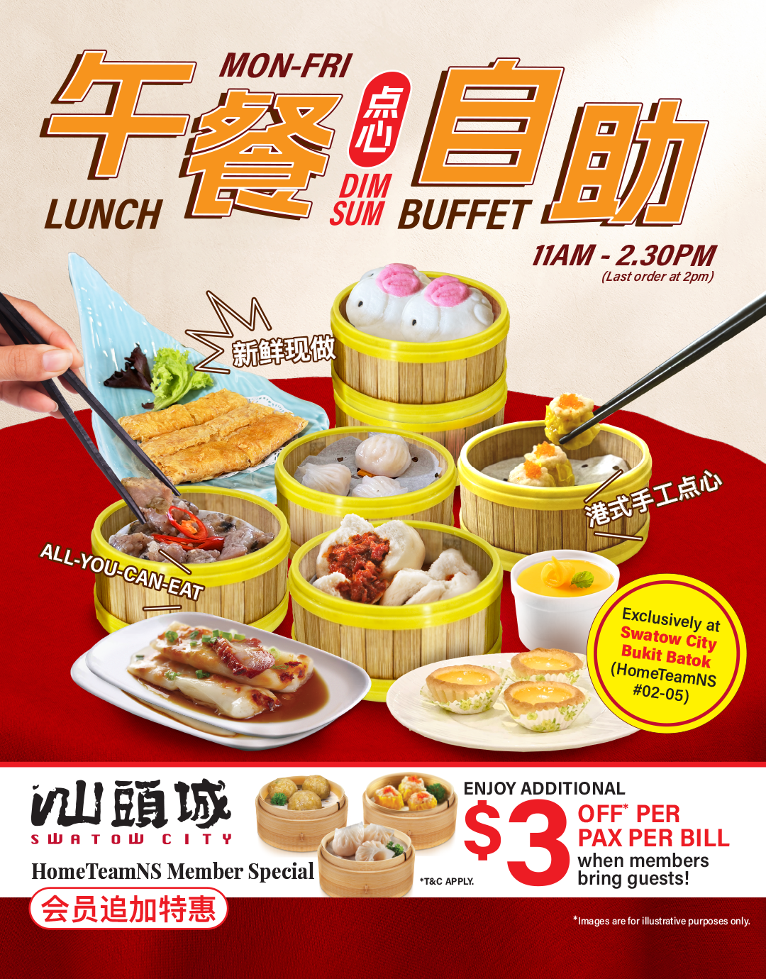 Swatow City Bukit Batok dim sum promo runs until 31 July