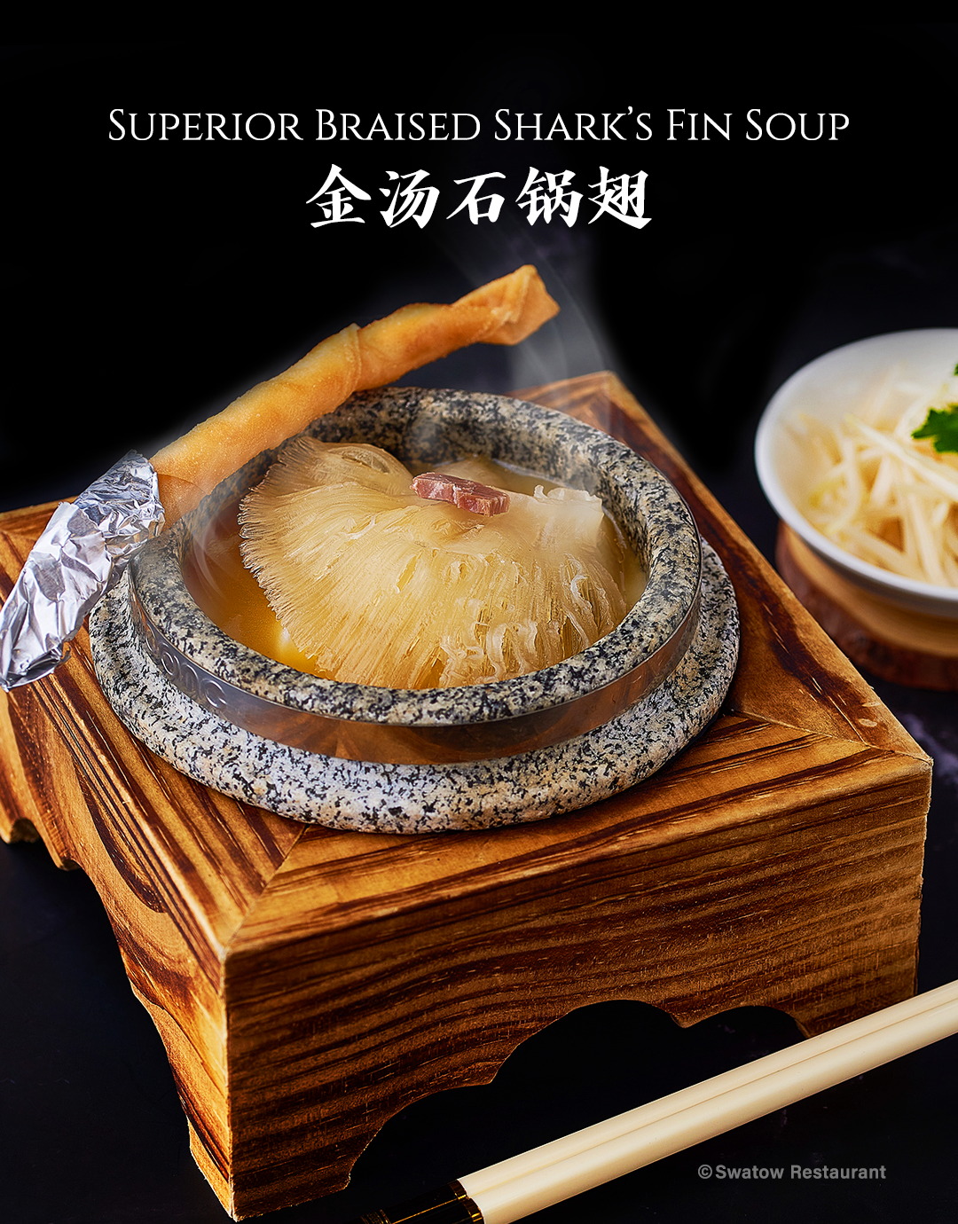 Superior braised shark's fin soup promotional dish at Swatow City Bukit Batok