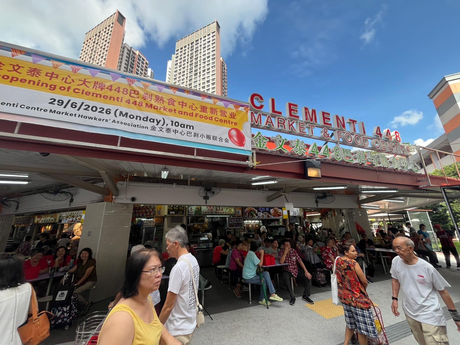 Clementi 448 Market and Food Centre exterior after the 29 June 2026 reopening, the nearby alternative while Blk 726 stays shut